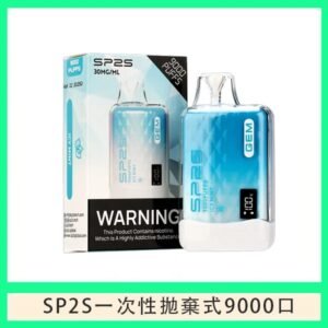 SP2S GEM拋棄式電子煙思博瑞一次性9000口-冰薄荷