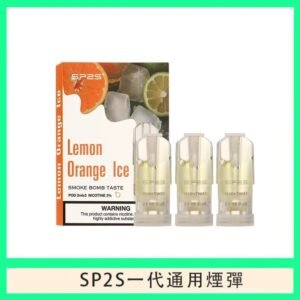 SP2S煙彈思博瑞電子煙一代煙彈-凍檸冰茶