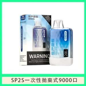 SP2S GEM拋棄式電子煙思博瑞一次性9000口-喜馬拉雅冰礦