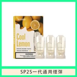SP2S煙彈思博瑞電子煙一代煙彈-海鹽檸檬