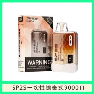 SP2S GEM拋棄式電子煙思博瑞一次性9000口-百香果