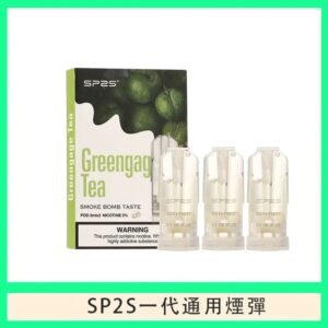 SP2S煙彈思博瑞電子煙一代煙彈-茗茶青梅