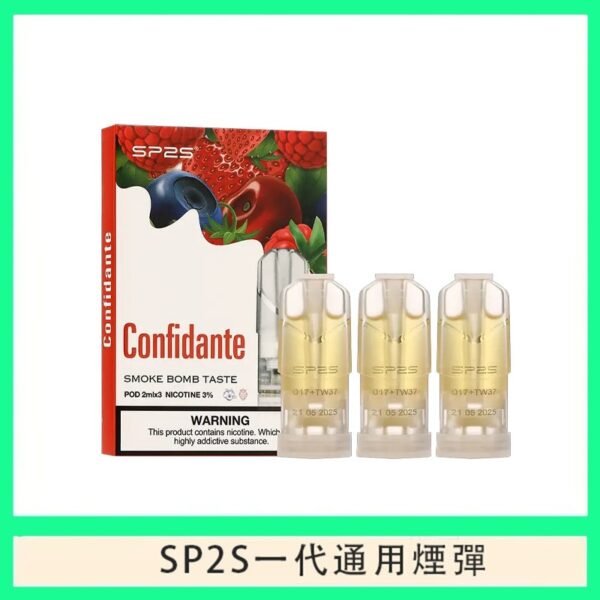 SP2S煙彈思博瑞電子煙一代煙彈-蔓越莓