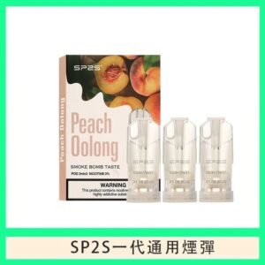 SP2S煙彈思博瑞電子煙一代煙彈-蜜桃烏龍