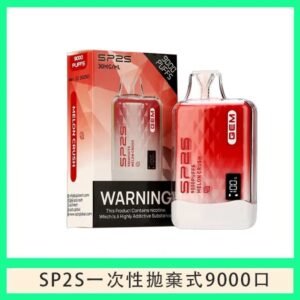 SP2S GEM拋棄式電子煙思博瑞一次性9000口-西瓜