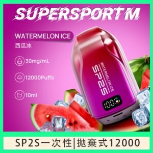 SP2S拋棄式電子煙思博瑞一次性12000口-西瓜冰