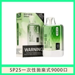 SP2S GEM拋棄式電子煙思博瑞一次性9000口-鐵觀音