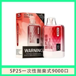 SP2S GEM拋棄式電子煙思博瑞一次性9000口-雙重荔枝