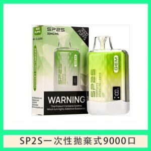SP2S GEM拋棄式電子煙思博瑞一次性9000口-雪碧