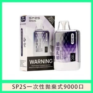 SP2S GEM拋棄式電子煙思博瑞一次性9000口-黑加侖糖果